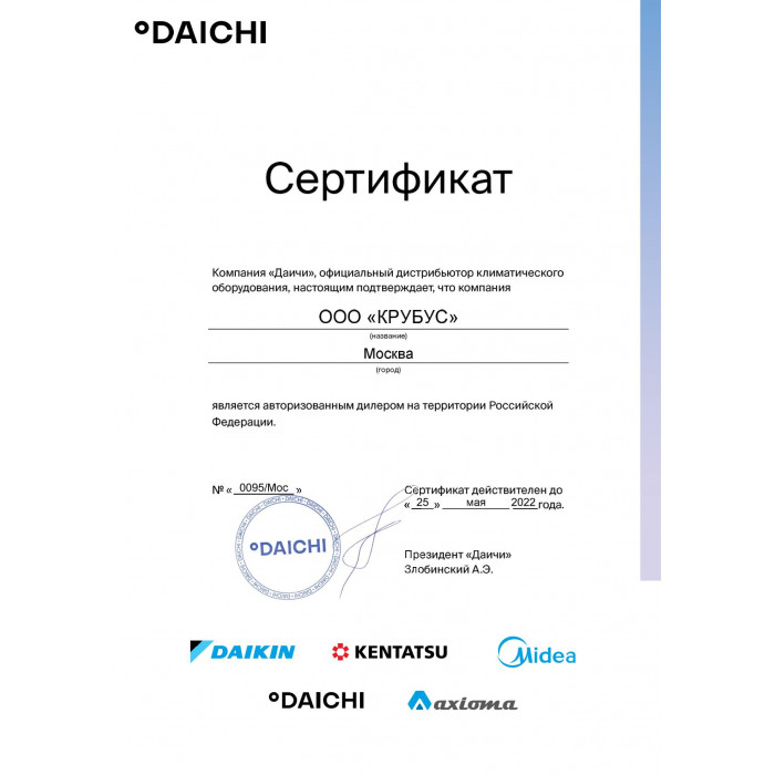 Внутренний блок мульти сплит-системы Midea MCA3I-07NXD0