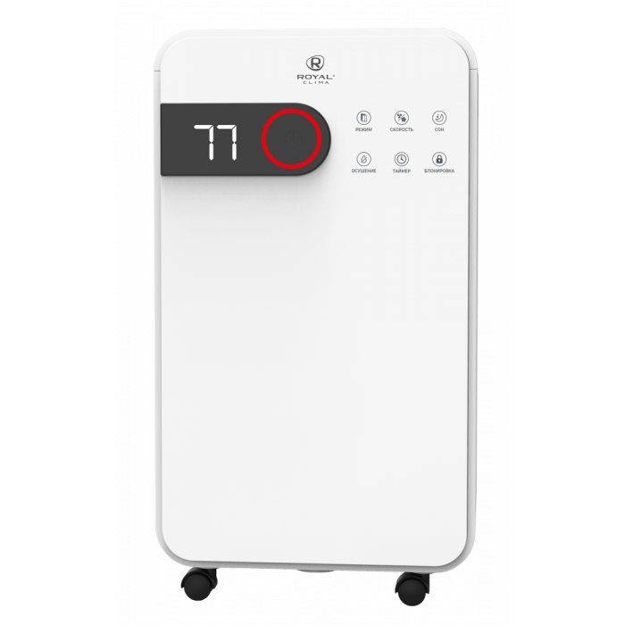 Осушители воздуха Royal Clima RD-PC16-E