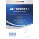 Настенный кондиционер Ultima Comfort ELB-18PN